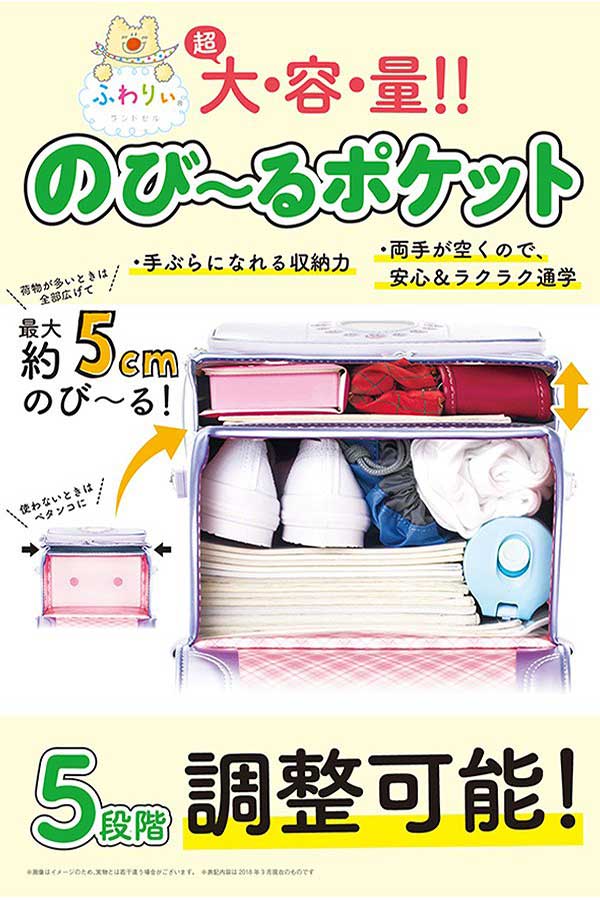 ブラック 大容量軽量ランドセル ハミルトン ふわりぃ オロビアンコ メンズ ドラえもんおまけ付き リコメン堂ファッション館 送料無料 送料無料 F05 ポールスミス レッド ラッピング無料