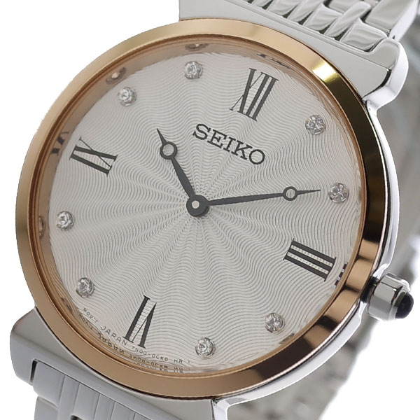 セイコー Seiko 腕時計 レディース Sfq798p1 替えベルト付 クォーツ シルバー 送料無料 Painfreepainrelief Com