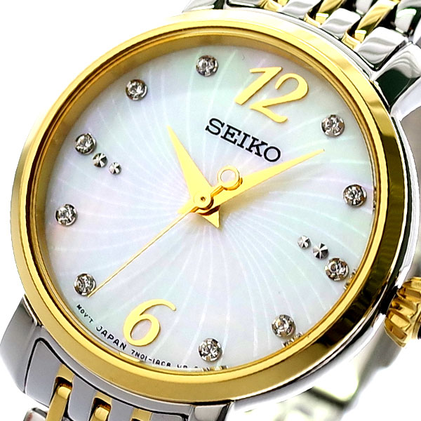 メーカー包装済 セイコー Seiko 腕時計 レディース Srz522p1 クォーツ シェル シルバー ゴールド 送料無料 楽天市場 Www Masterworksfineart Com
