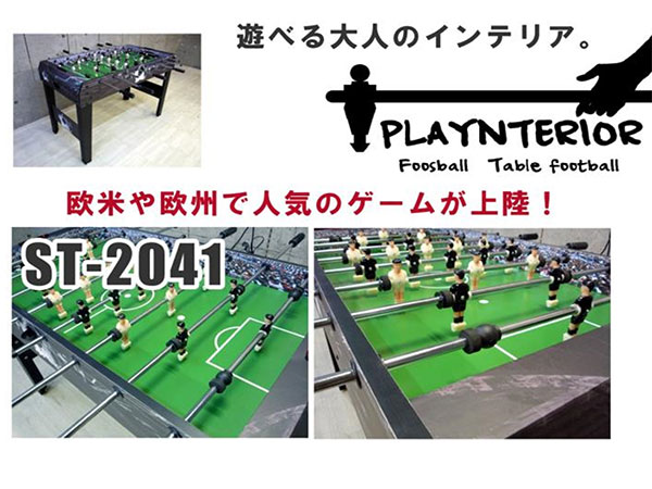 Rikomendofuasshonkan Plane Terrier Playnterior Table Soccer St