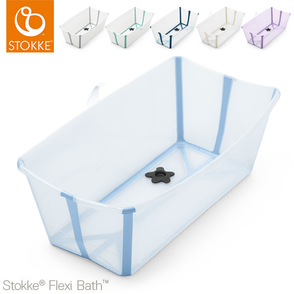 STOKKE FLEXI BATH ストッケ フレキシバス スタンド 3点セット 楽天市場】ストッケ フレキシバス フレキシバススタンド STOKKE