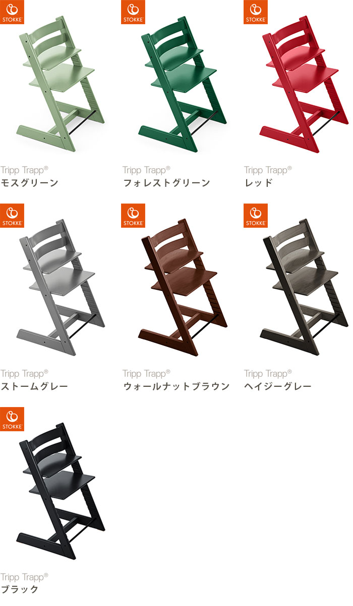 Rikomendofuasshonkan Tripp Trapp Three Piece Set Chair Baby Safe And Regular Domestic Safety Wooden Parts Are All 7 Year Warranty Tripp Trapp