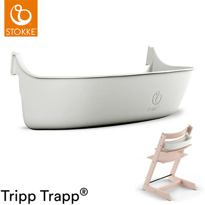 楽天市場】トリップトラップ 便利な組み立てサービス【トリップ