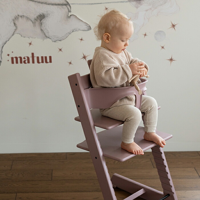 送料無料】 STOKKE トリップトラップ ベビーセット TRIPP TRAPP 子供