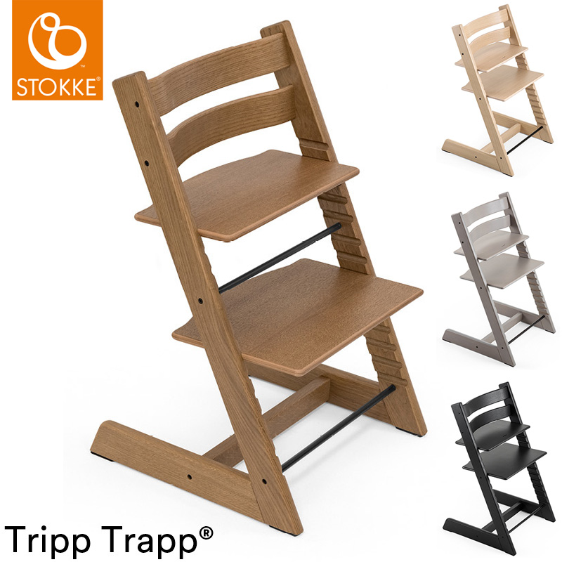 楽天市場】トリップトラップ チェア オーク TRIPP TRAPP 子供椅子