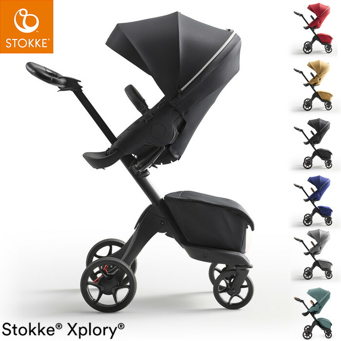 STOKKE Scoot2 ベビーカー　両対面式　折り畳み可能 ベビーカーレンタル｜STOKKEスクート2【ベビー用品レンタル