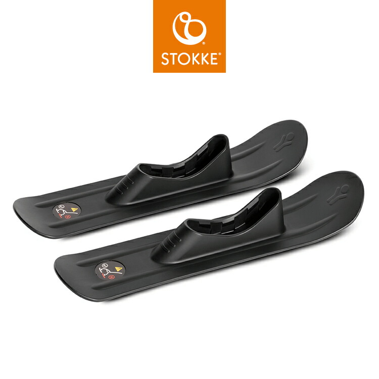 楽天市場】【正規品】【送料無料】 ストッケ YOYO ヨーヨー 専用スキー