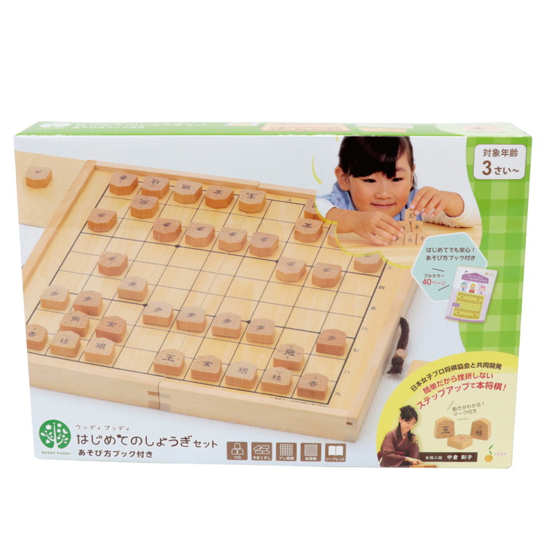 正規販売店 ウッディプッディ セット 駒袋 駒 はじめてのしょうぎセット 将棋盤 駒台