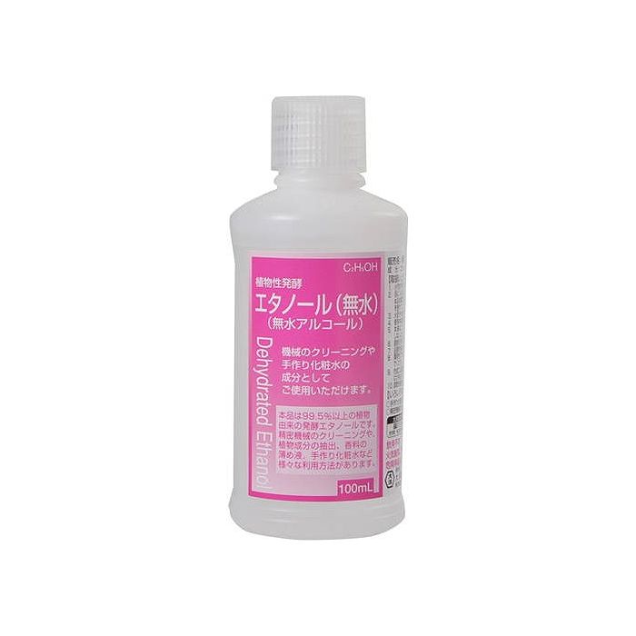 楽天市場】大洋製薬(株) 植物性発酵エタノール(無水) 100ML 日用品 消耗品 雑貨：リコメン堂ホームライフ館