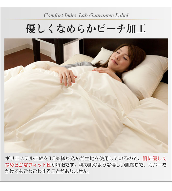 羽毛のためのアレルGプラス 羽毛布団 ユーラシアダックダウン 【送料無料】 日本製 掛けふとん クイーン 5年保証 CILレッドラベル