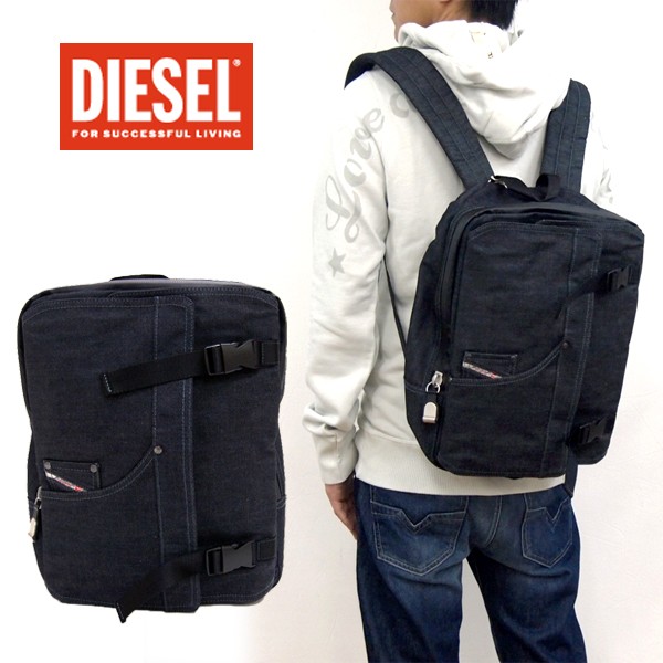 楽天市場 Diesel ディーゼル デイパック Blog Denim 15 メンズ リュック 送料無料 リコメン堂ファッション館