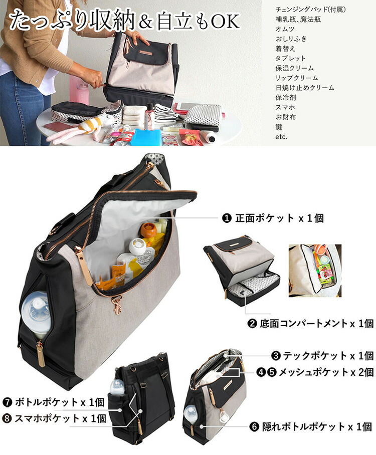 PetuniaPickleBottomペチュニアピックルボトムピボットマザーズバッグリュックサンド/ブラック赤ちゃんベビーファミリー子供子ども幼児育児キッズ【送料無料】