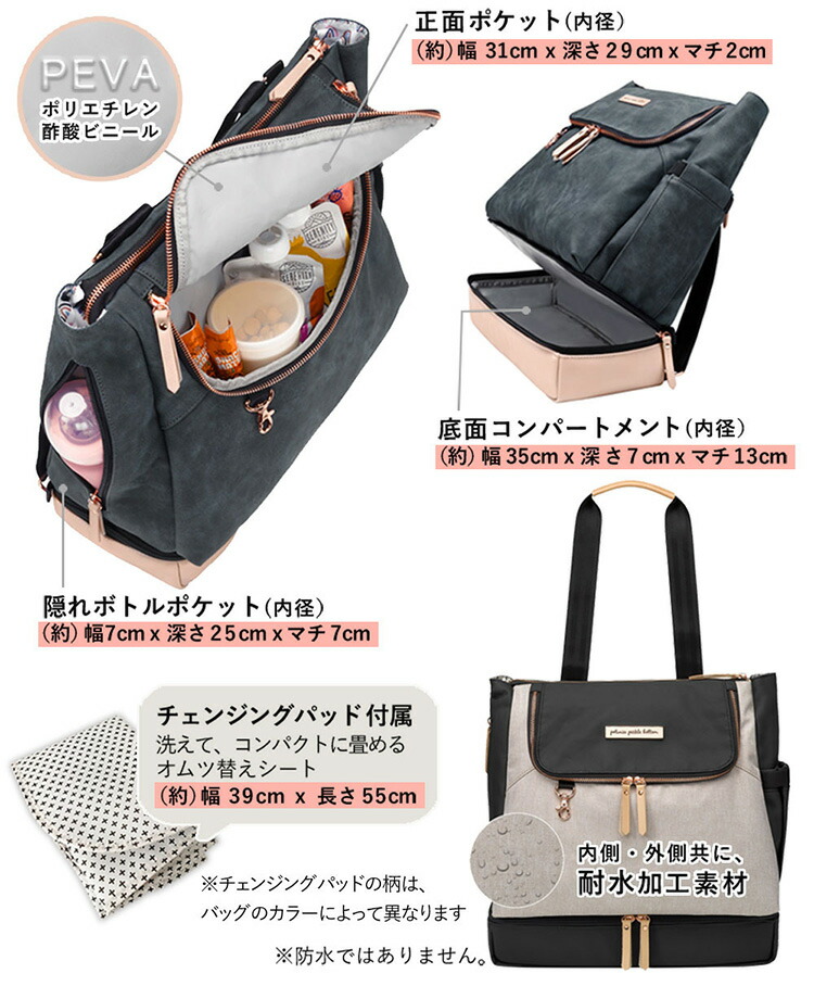PetuniaPickleBottomペチュニアピックルボトムピボットマザーズバッグリュックサンド/ブラック赤ちゃんベビーファミリー子供子ども幼児育児キッズ【送料無料】