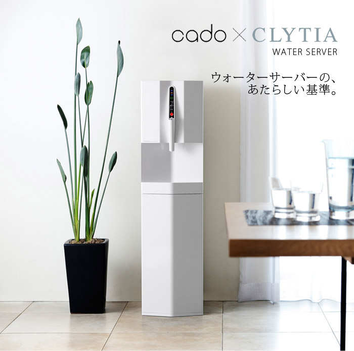 最安価格 cado×CLYTIA ウォーターサーバー お水24L 12L×2本 のおまけ付き サーバー カドー クリティア プレミアムウォーター  代引不可 qdtek.vn