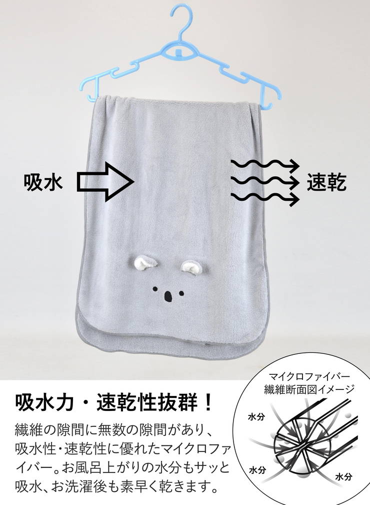 CBジャパンシービージャパン吸水アニマルバスタオルウサギ