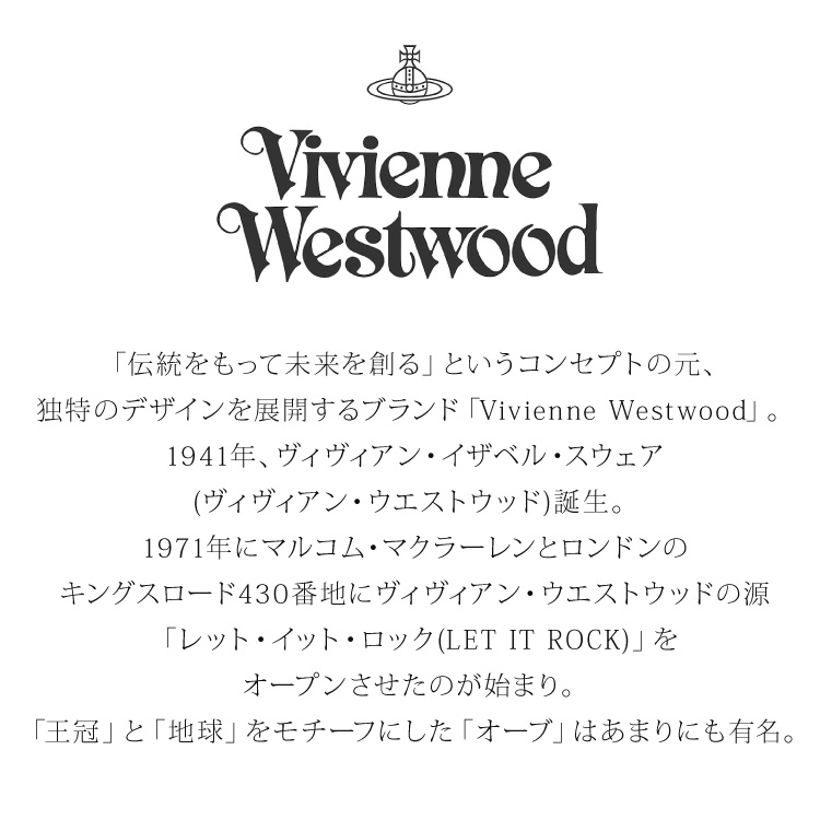 【楽天市場】Vivienne Westwood 2021年モデル マフラー ラッピング無料 81030007-W001Z レディース メンズ