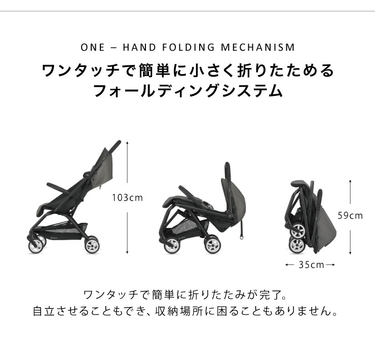 B型ベビーカー コンパクト サイベックス ベビーカー 送料無料 4輪サスペンション 安心 イージーs ポイント10倍 展開簡単 楽々 軽量 安全 折り畳み 持ち運び セカンドベビーカー サスペンション 衝撃軽減 日よけ 正規販売店 メーカー2年保証 サイベックス