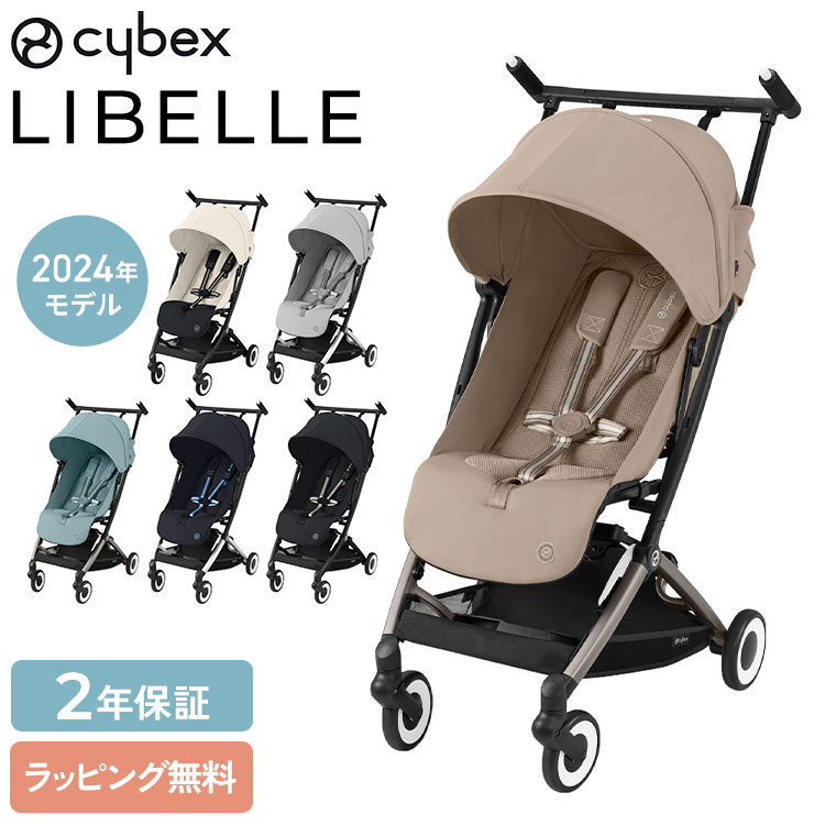 楽天市場】【マラソン期間中 最大P48倍】 ラッピング無料 2025年