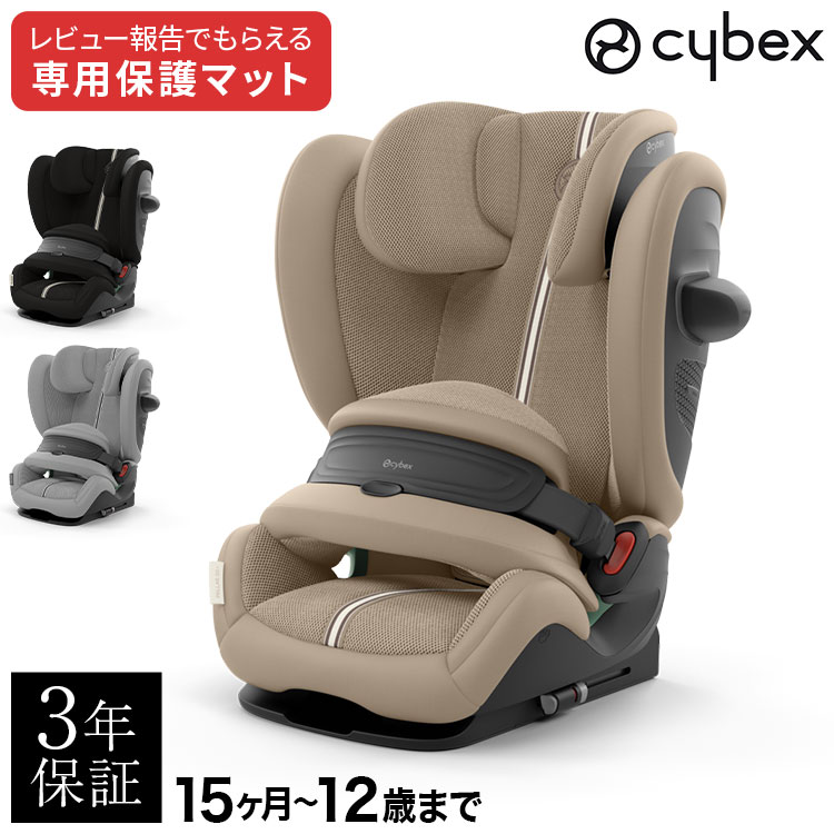【新品未使用】サイベックス パラス G2 ストーミーブループラス サイベックス 【2025年モデルパラスG2・DADWAY限定カラー】CYBEX
