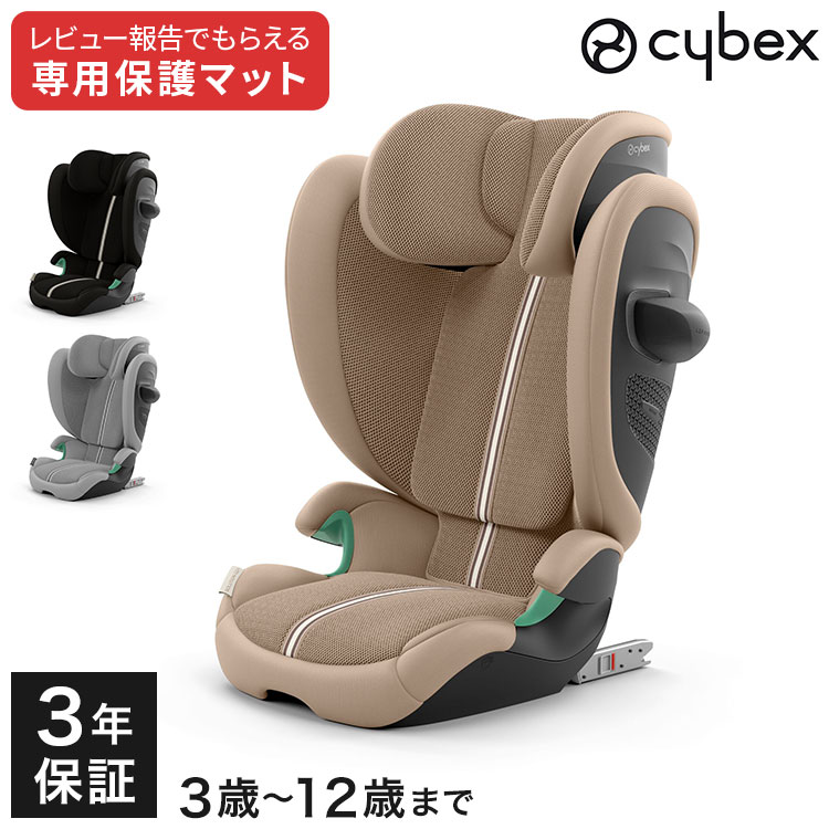 楽天市場】【2025年1月発売】 サイベックス ソリューション G2