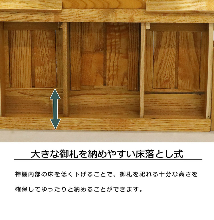 日本製ケヤキ中国産お札神具お参り天然木おふだかみだな神札(代引不可)【送料無料】