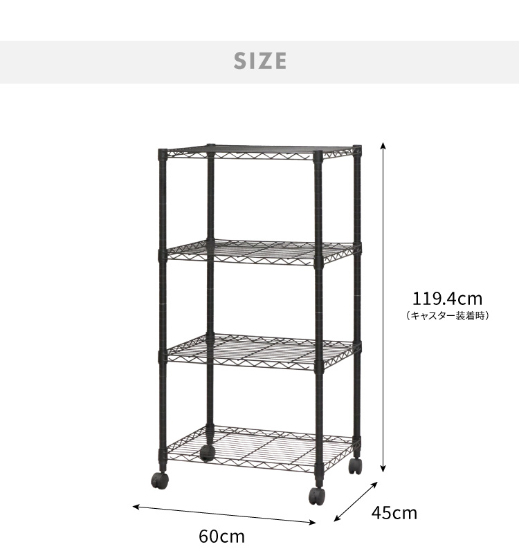 市場 ネーロ スチール 収納 四段 ラック オープンラック 奥行き45 スチールラック 幅60 ヴィンテージ 4段