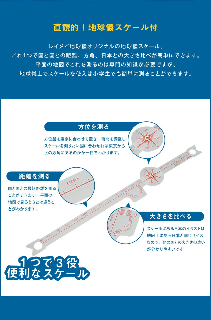 激安格安割引情報満載 送料無料 3dで学べる 立体表示 知育地球儀 入学祝い 入学準備 卒業祝い 卒園祝い 世界各国の特徴や文化を楽しみながら学習 立体表示で面白い Ar拡張 現実 デジタル地球儀 知育玩具 Steam教育 バイリンガル 進級祝い こどもの日 誕生日 プレゼント