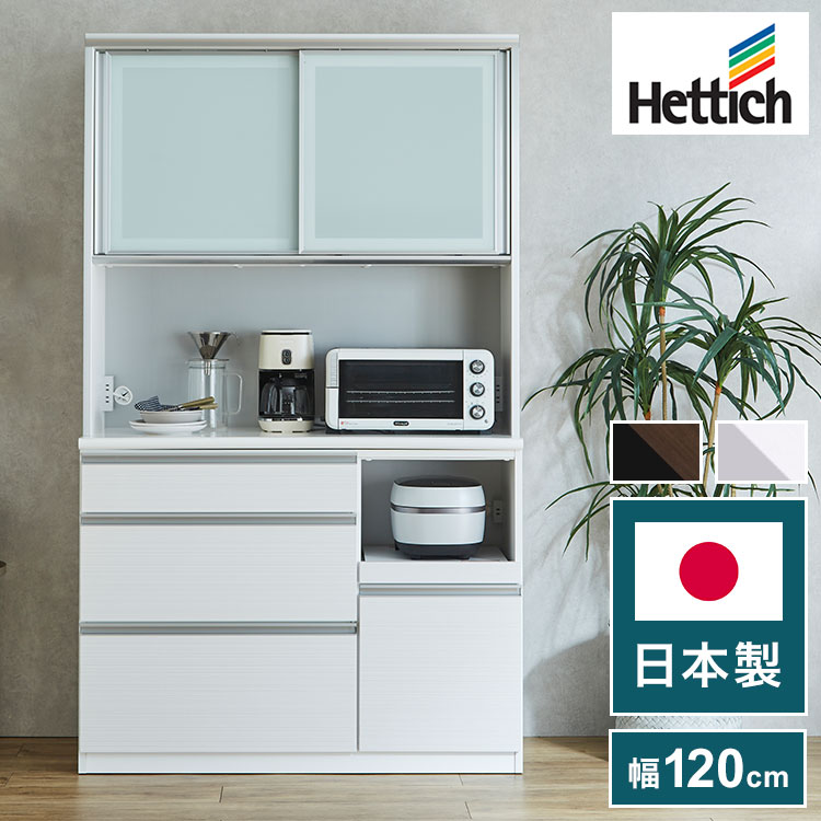 ＼5月 お買い出しマラソン！／新やって行くおすすめ商いものをご引き合わせる！ 収納家具-キッチン収納