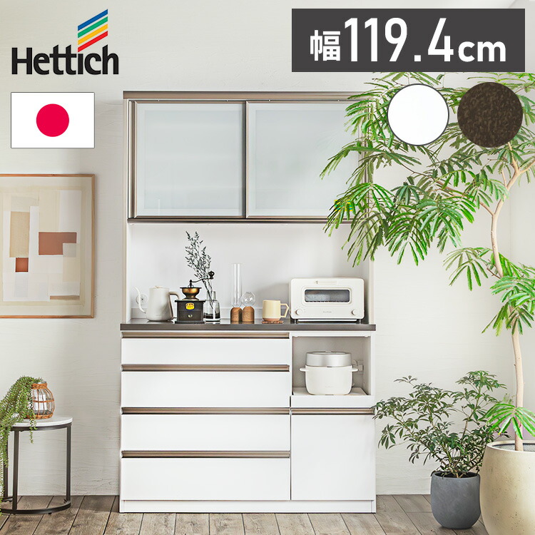 ＼5月 お買い出しマラソン！／新やって行くおすすめ商いものをご引き合わせる！ 収納家具-食器棚・キッチンボード-キッチン収納