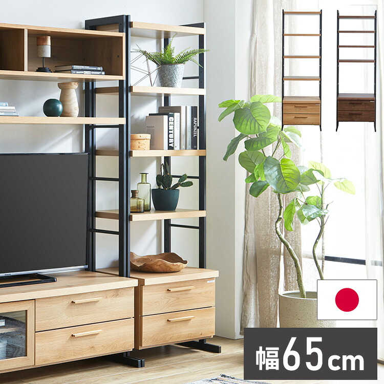 シェルフ 幅65cm 飾り棚 木目調 収納 大容量収納 新生活 壁面収納 リビング 壁面 配線 省スペース ブラウン ナチュラル(代引不可)【送料無料】｜リコメン堂インテリア館