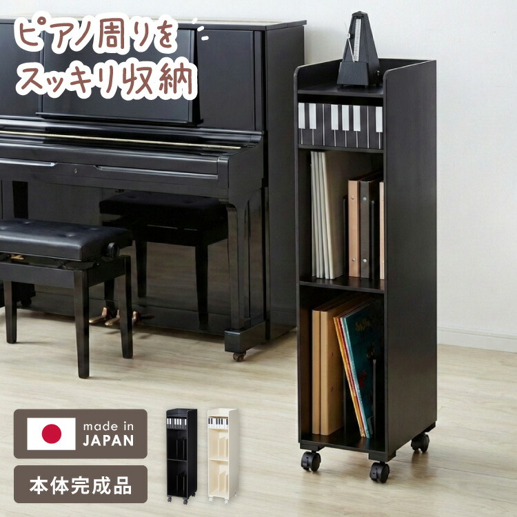 唐鋤まにぴったり！1珊購入注文のカウンタ下納める｜すきまくん オフィス家具-オフィス収納-インテリア・寝具・収納