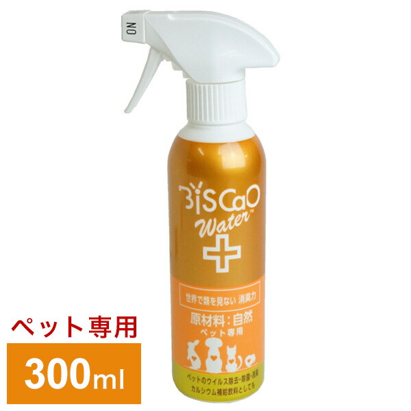 楽天市場】ペティオ ハッピークリーン 犬オシッコ・ウンチ消臭除菌800ml 犬 イヌ ペット グッズ : リコメン堂インテリア館