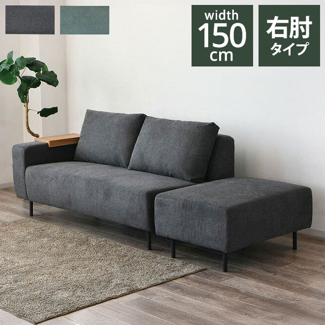 カウチソファー ソファ 肘付き I字 3人掛け カウチソファ フロアソファー コーナーソファ L字 ローソファー オットマン付 ソファセット 三人掛け 4人掛け 四人掛け オットマン ブラック グリーン(代引不可)【送料無料】