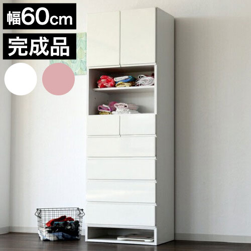 【新品 送料無料】 引き出し付き ランドリー収納 ハイタイプ　全３色　収納ラック 日本製 ランドリー収納 幅60 ロータイプ 完成品 ポケット｜ユニット