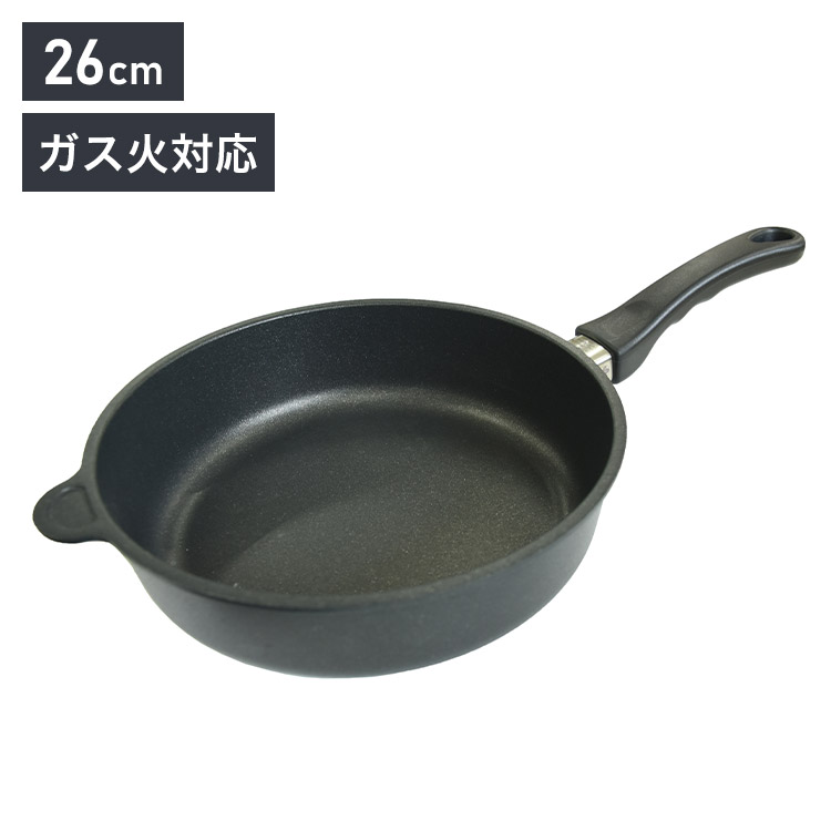 AMTブレイズパン 26cm ガス火対応 ドイツ製 フッ素コーティング 傷つきにくい 硬い 耐久性 丈夫 ハード WORLD'S BEST PAN受賞(代引不可)【送料無料】