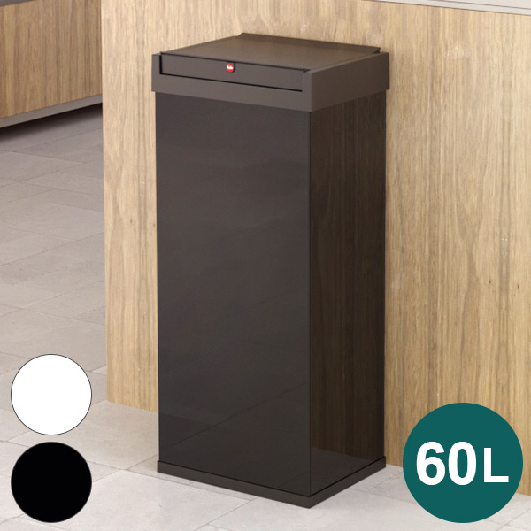 オールステンレス HAILO ハイロ ゴミ箱 ドイツ製 ニュービッグボックス60L ブラック ホワイト ふた付き 分別ゴミ箱 ダストボックス スリム ポリ袋 コンパクト キッチン(代引不可)【送料無料】｜リコメン堂インテリア館