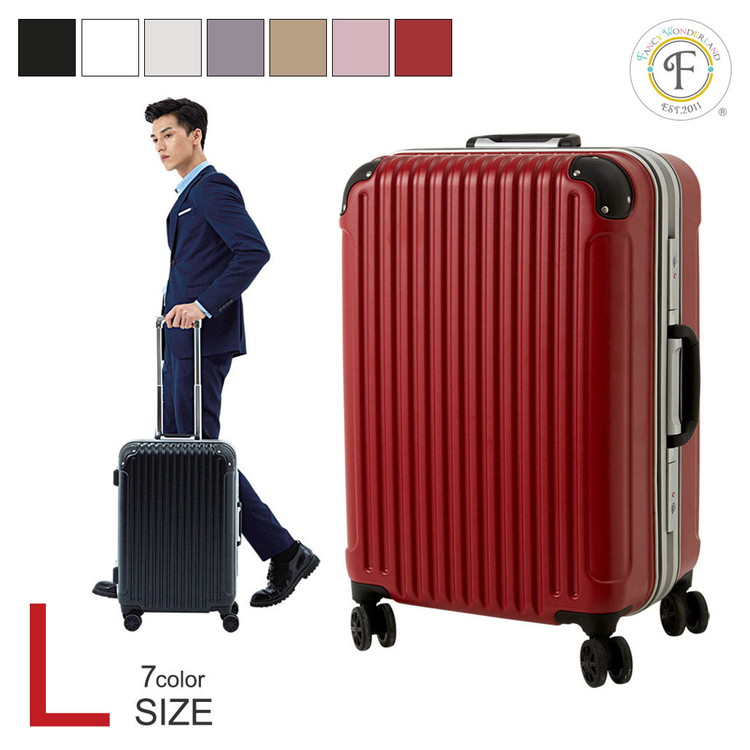 スーツケース Lサイズ フレームタイプ 軽量 キャリーバッグ キャリーケース 158cm以内 人気 Tsa 連休 Suitcase 大型 キャリーバック Tsaロック かわいい おしゃれ レディース メンズ Ty051 代引不可 激安超安値
