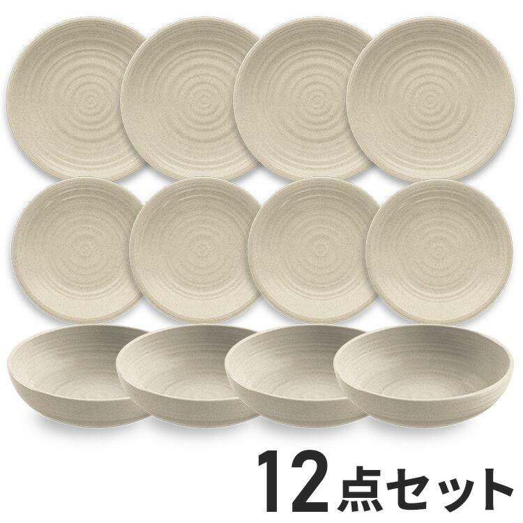 planta アーティザン 12点セット バーチ メラミン食器 割れにくい おしゃれ 食洗機対応 ボウル お皿 深皿 可愛い 電子レンジ不可 食洗機対応 食器セット プレート(代引不可)【送料無料】