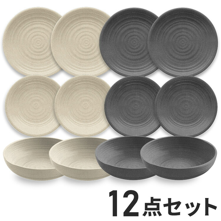 planta アーティザン 12点セット バーチ&グレー メラミン食器 割れにくい おしゃれ 食洗機対応 ボウル お皿 深皿 可愛い 電子レンジ不可 食洗機対応 食器セット プレート(代引不可)【送料無料】