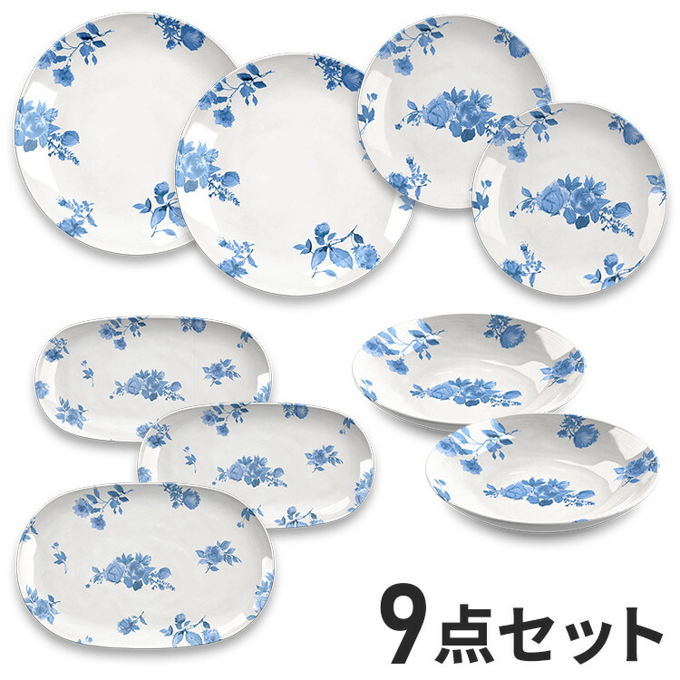 コテージブルーフローラル 9点セット メラミン食器 割れにくい おしゃれ 食洗機対応 ボウル お皿 深皿 可愛い 電子レンジ不可 食洗機対応 食器セット プレート(代引不可)【送料無料】