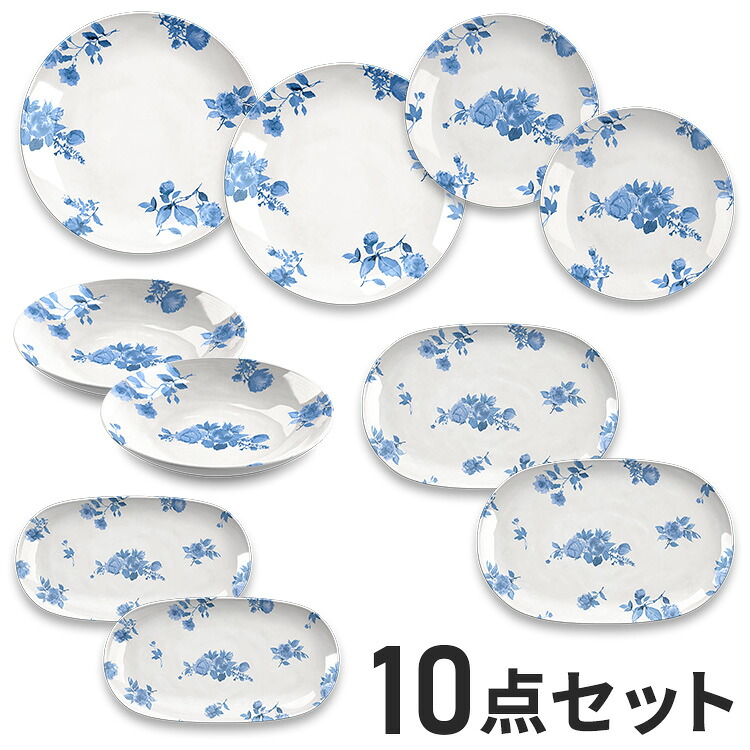 コテージブルーフローラル 10点セット メラミン食器 割れにくい おしゃれ 食洗機対応 ボウル お皿 深皿 可愛い 電子レンジ不可 食洗機対応 食器セット プレート(代引不可)【送料無料】｜リコメン堂インテリア館 8,357円