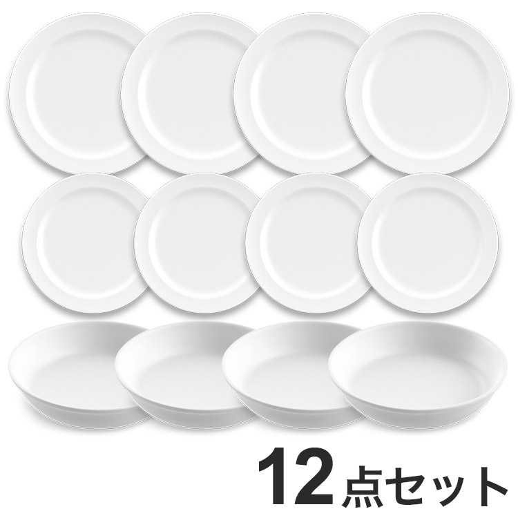 エッジマットホワイト 12点セット ターホン TarHong メラミン食器 割れにくい おしゃれ 食洗機対応 ボウル お皿 深皿 可愛い 電子レンジ不可 食洗機対応 ホワイト 食器セット プレート ボウル(代引不可)【送料無料】