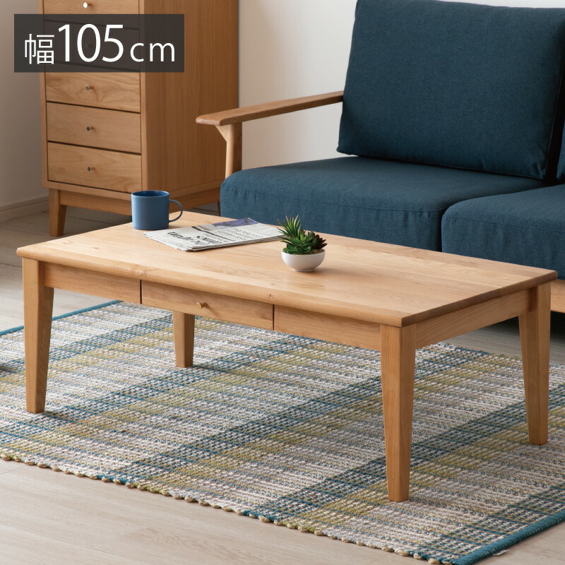 楽天市場】一生紀 テーブル センターテーブル サーフボード型 棚付き