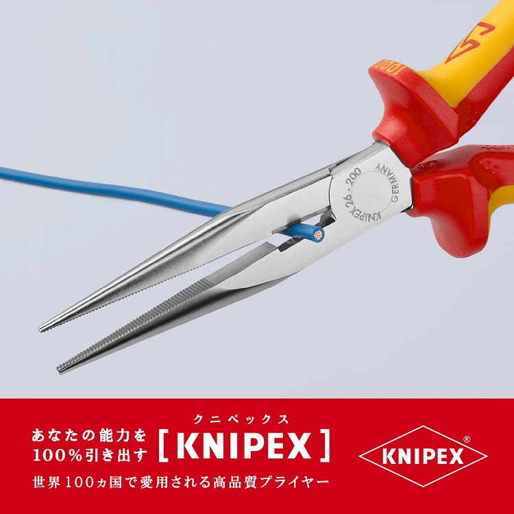 2021 KNIPEX クニペックス 002010 パワーパック ad-naturam.fr