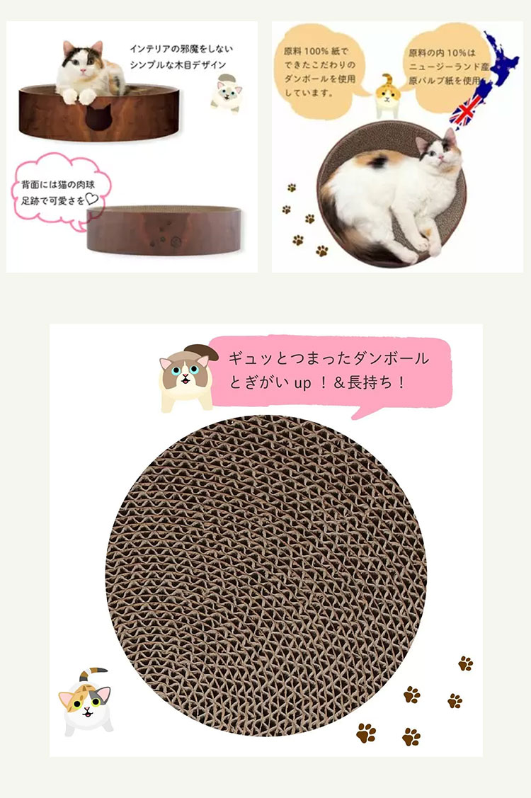 有名人芸能人】 猫壱 バリバリボウル XL 猫柄 ダークブラウン ダンボール 丸型 ボウル 爪とぎボウル 爪とぎ 爪研ぎ 爪とぎ防止 猫用 猫用品 ねこ  ネコ 据え置き ペット用 お手入れ atfar.org.ar