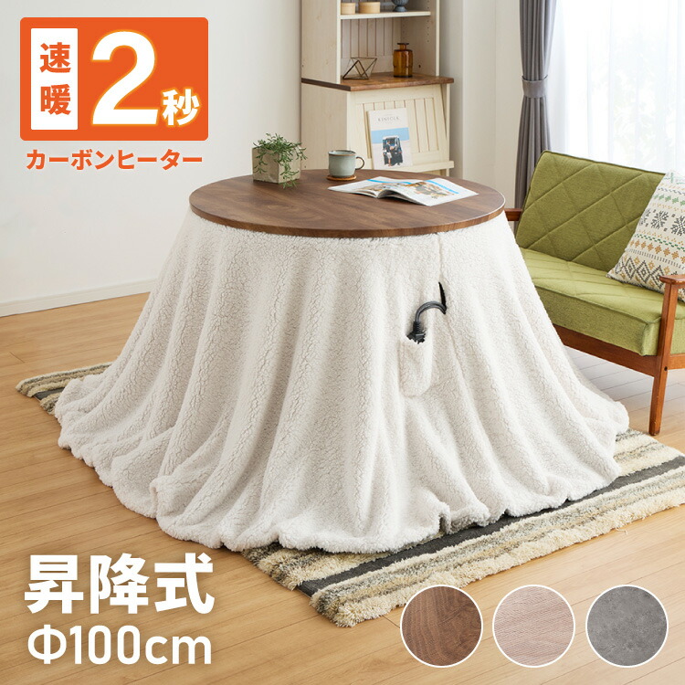 ＼新商いものが今だけお買い得！／