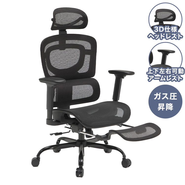 ＼新商いものが今だけお買い得！／