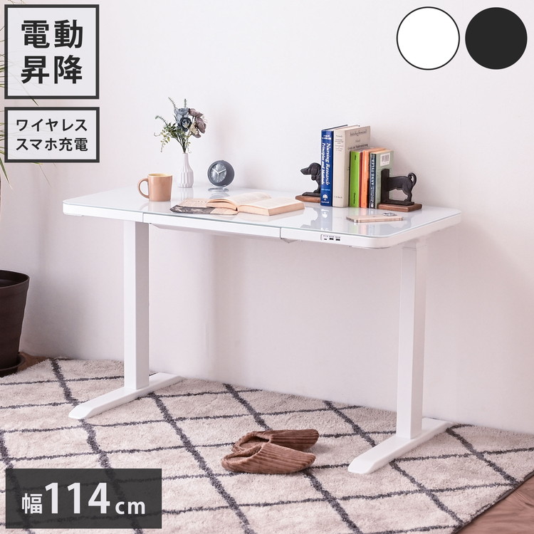楽天市場】ERGOMAKER 電動式昇降デスク スタンディングデスク（幅110