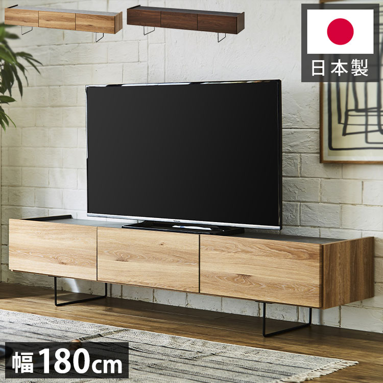 テレビ台 180 脚付き セラミック調天板 木目 完成品 おしゃれ 幅180 日本製 テレビボード ローボード TV台 TVボード(代引不可)【送料無料】｜リコメン堂インテリア館