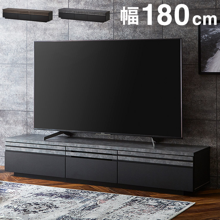 テレビ台 幅180 木製 国産 高級感 収納 キャドラ テレビボード ローボード テレビラック TV台 フルオープンレール リビング ダイニング 引き出し 棚 おしゃれ 北欧 家具 収納家具 モダン シンプル(代引不可)【送料無料】